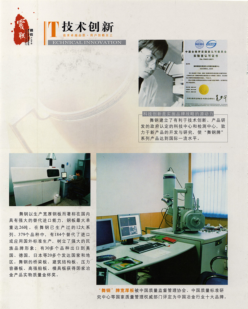 䓏Sg(sh)3 - .jpg