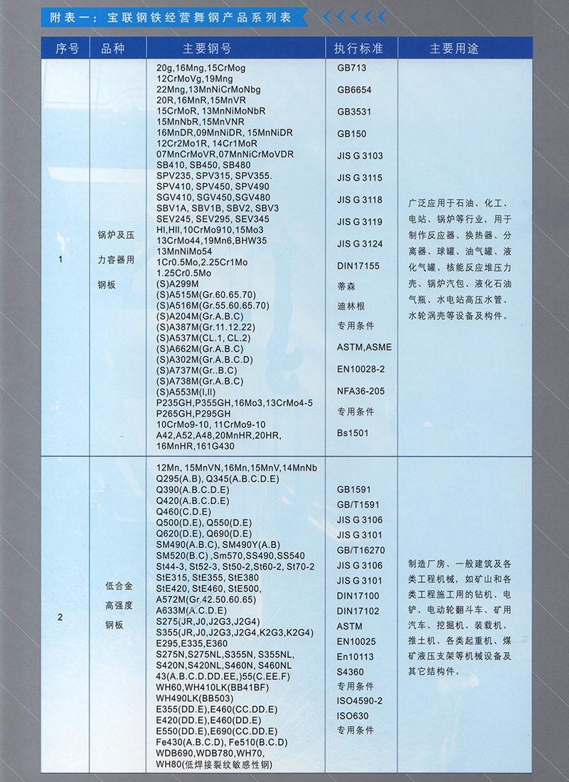 (jng)I̖(ho)2.jpg